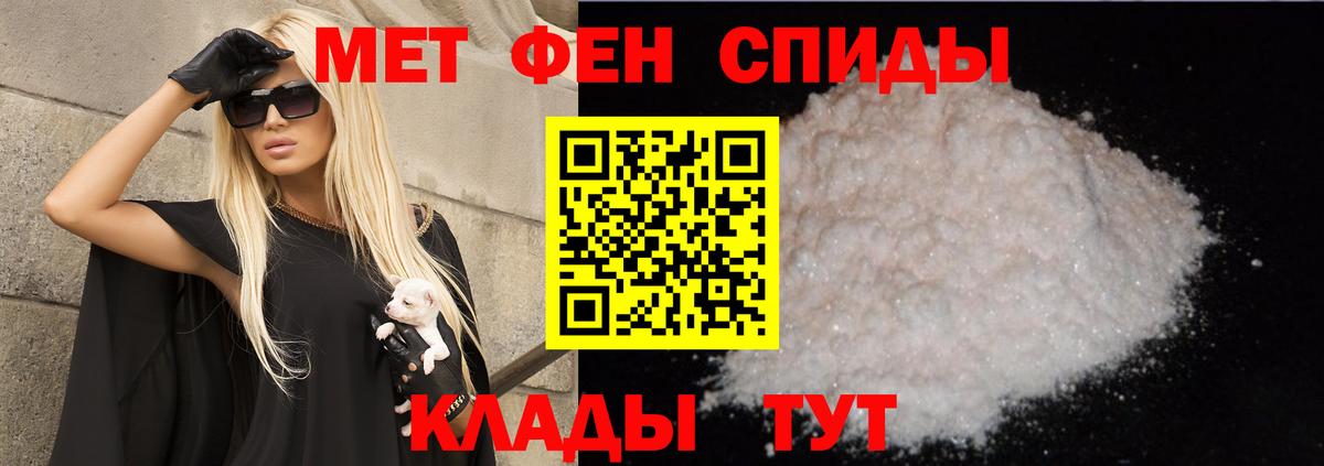 АМФ Premium Чехов