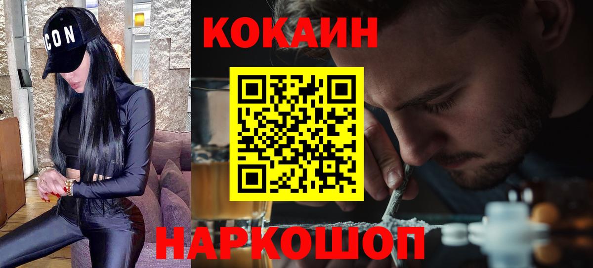 Cocaine Columbia Чехов