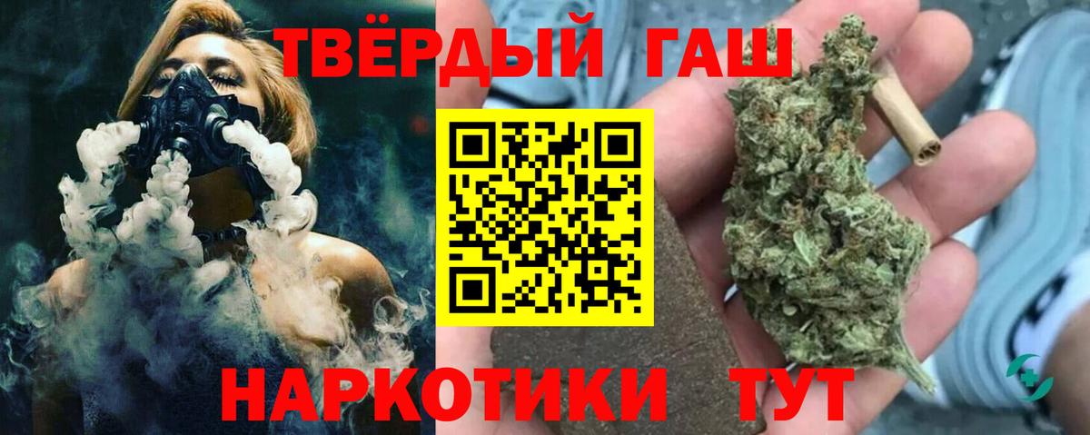 ГАШИШ AMNESIA HAZE Чехов