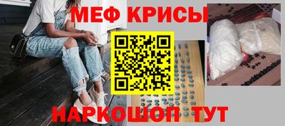 кокаин премиум Анжеро-Судженск