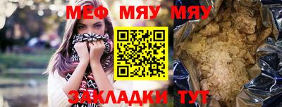 ALPHA-PVP Ангарск