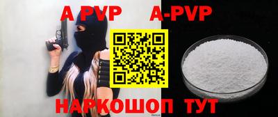 дживик Анапа