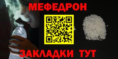 кокаин премиум Анжеро-Судженск