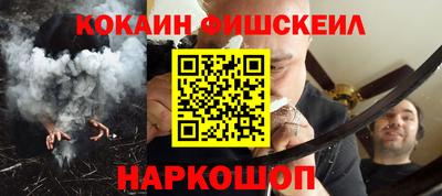 кокаин премиум Анжеро-Судженск