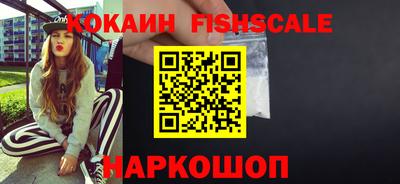 кокаин премиум Анжеро-Судженск
