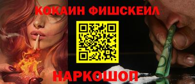 ALPHA-PVP Ангарск