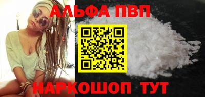 кокаин премиум Анжеро-Судженск
