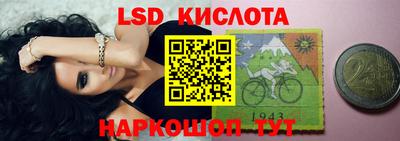 ALPHA-PVP Ангарск