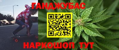 дживик Анапа