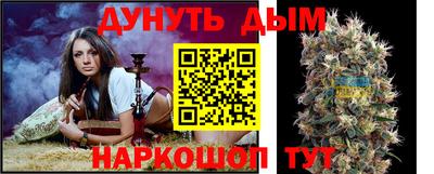 дживик Анапа
