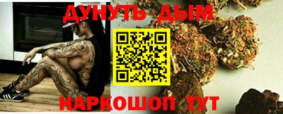 ALPHA-PVP Ангарск