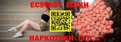 дживик Анапа