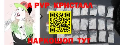 кокаин премиум Анжеро-Судженск