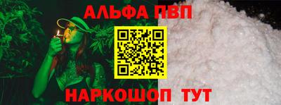 прущая мука Ярцево