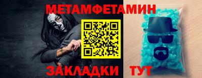 кокаин премиум Анжеро-Судженск