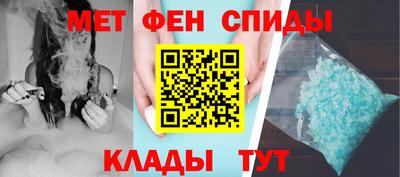 ALPHA-PVP Ангарск