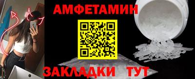 ALPHA-PVP Ангарск