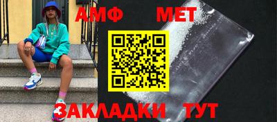 кокаин премиум Анжеро-Судженск