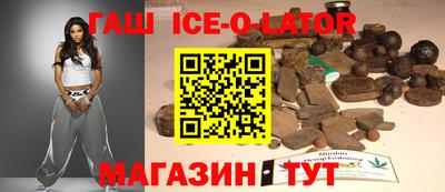 дживик Анапа