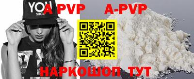 кокаин премиум Анжеро-Судженск