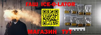 ALPHA-PVP Ангарск