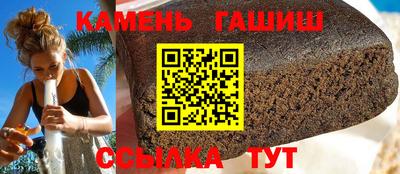 ALPHA-PVP Ангарск