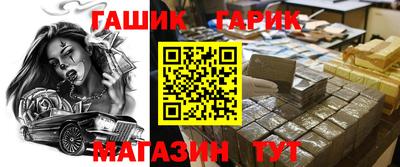 дживик Анапа