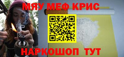 кокаин премиум Анжеро-Судженск