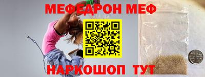 ALPHA-PVP Ангарск