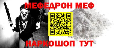 дживик Анапа