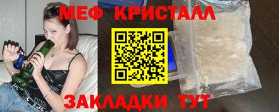 кокаин премиум Анжеро-Судженск