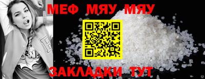 дживик Анапа
