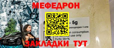 кокаин премиум Анжеро-Судженск