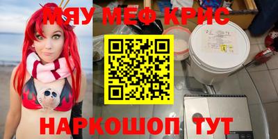 дживик Анапа