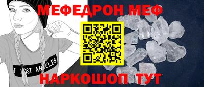 дживик Анапа