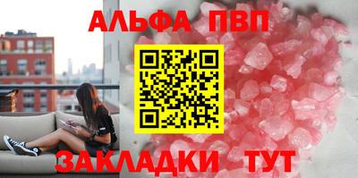 кокаин премиум Анжеро-Судженск