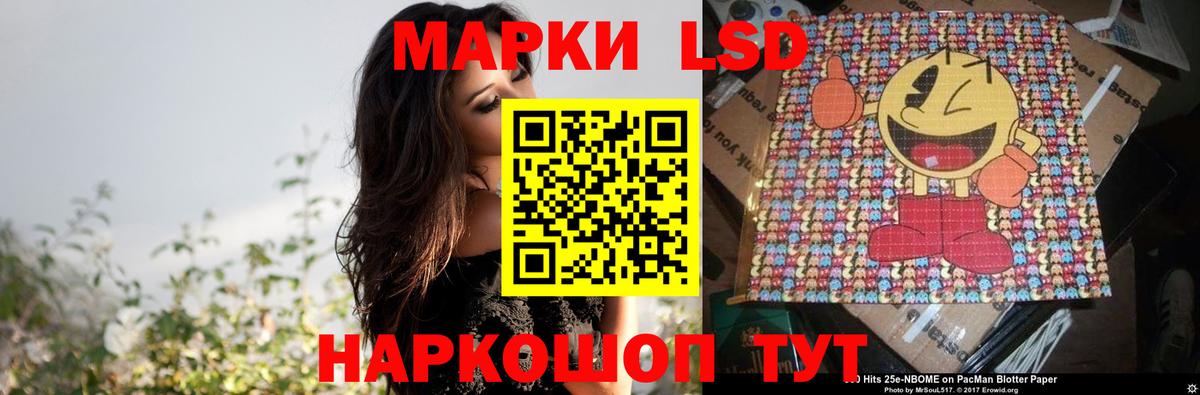 Лсд 25 экстази кислота Чехов