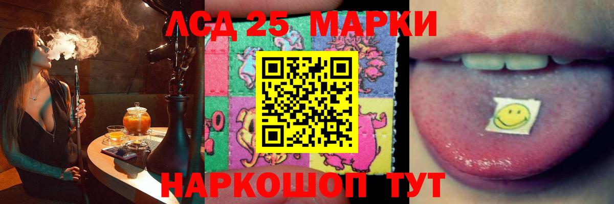   вход  Вход с VPN  ЛСД экстази кислота  Чехов  LSD-25 экстази кислота 