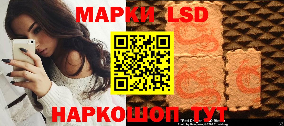 Наркотические марки  закладка  Вход с VPN  Чехов  Марки NBOMe 1,5мг 
