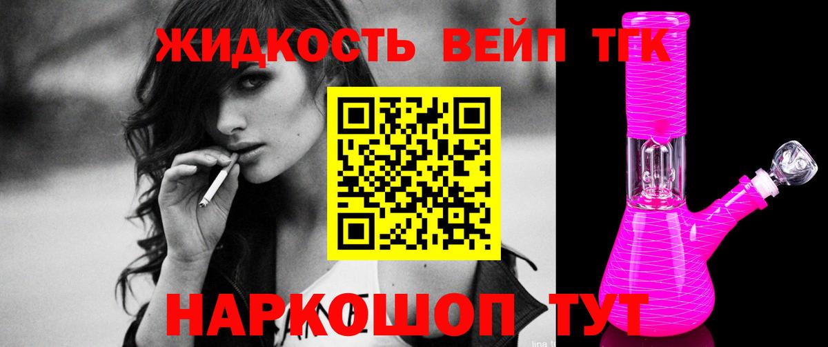 ТГК концентрат Чехов