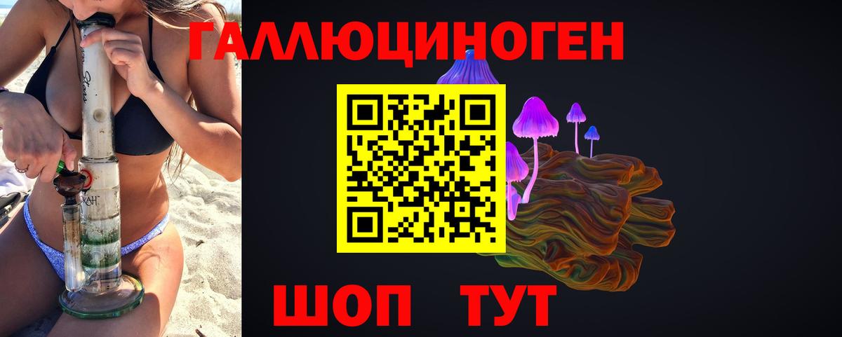 Псилоцибиновые грибы прущие грибы Чехов
