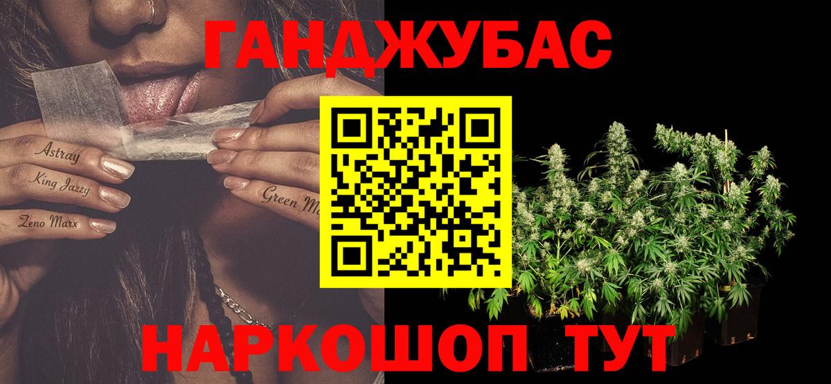МАРИХУАНА Bruce Banner  МАРИХУАНА планчик  Чехов  МАРИХУАНА White Widow  Вход с VPN 